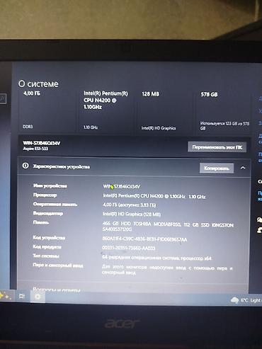 Ноутбуки Acer: Ноутбук Acer Для лёгких задач, Intel Pentium, ОЗУ, RAM: 4 ГБ, Acer Aspire — 9