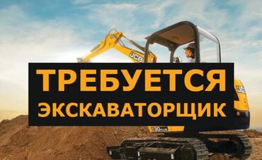 Водители-экспедиторы: Требуется Водитель-экспедитор, Транспорт компании, Менее года опыта, Обучение, Полный рабочий день, Старше 18 лет