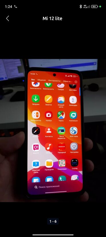 Xiaomi: Xiaomi, Mi 12 Lite, Б/у