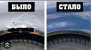СТО, ремонт транспорта: Рихтовка, сварка, покраска