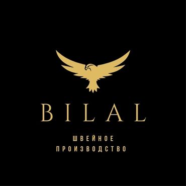 фото одежды: ТРЕБУЕТСЯ ЗАКАЗЧИК ! 🎽🧵 ШВЕЙНОЕ ПРОИЗВОДСТВО "BILAL" 🪡🎽 📍 Бишкек