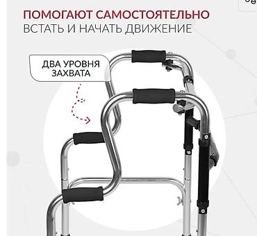 Ходунки, костыли, трости, роллаторы: Ходунок новый с регулировкой высоты, шагающий,складной. Бишкек — 4