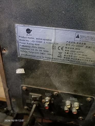 мид басс: Активная акустическая система JQTF JQ-2206F. корпус надо делать или — 2