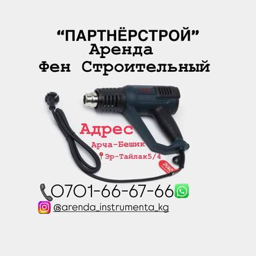 купить люк с лестницей на чердак: Сдам в аренду