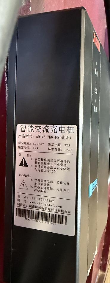 byd sarj: GBT Sarj aparati 
Changan ve BYD avtoobilleri ucun 
7 kw 32 Amperlik — 3