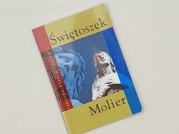 Book, genre - Novel, condition - Perfect