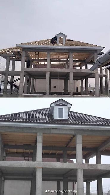 установка крыши: Кровельные работы под ключ Крыша жабабыз бардык турун. стаж 10 жыл — 2