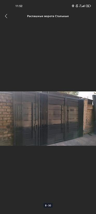 Распашные ворота: Металлические ворота и калитки под заказ - Изготовление распашных и — 44