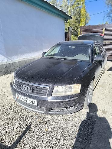 Audi A8: 2003 г., Автомат, Седан