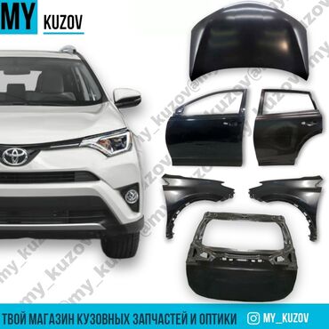 бампер тойота виндом: Капот Toyota, Жаңы, Аналог