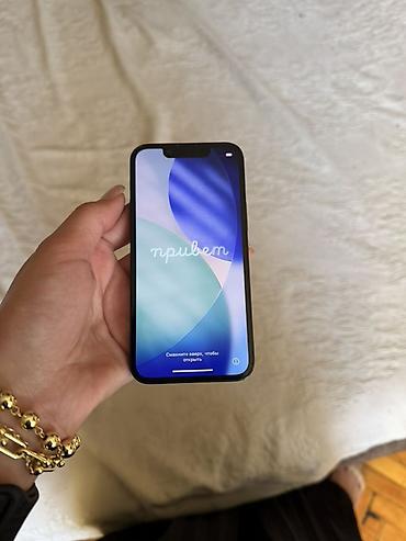 IPhone 13, Qara, Face ID