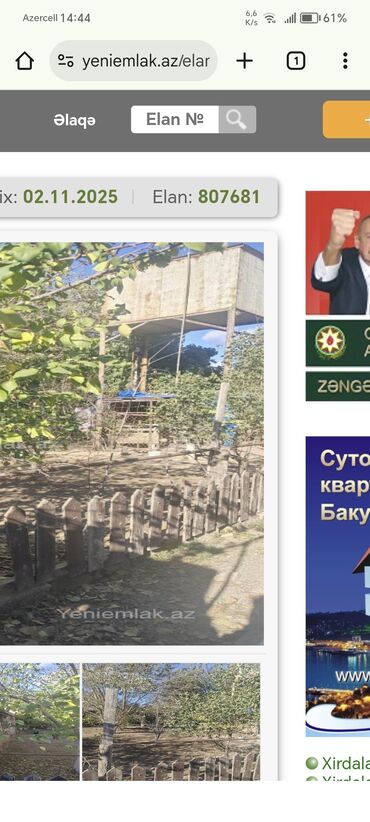 квартира вторичка 1 комнатная купить: Mülkiyyətçi, Kupça (Çıxarış)