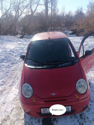 алмашам пассатка: Daewoo Matiz: 2004 г., 0.8 л, Механика, Бензин, Хэтчбэк