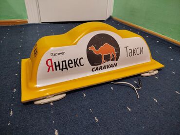 Шашки такси: Шашки такси