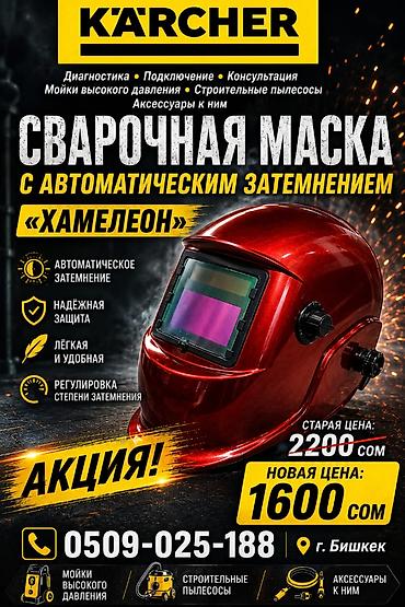 Другие товары для дома: KARCHER пылесос New vacuum cleaner karcher Для дома офиса квартиры — 6
