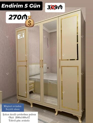 Stullar: Yeni, Qarderob, paltar dolabı