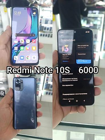 redmi 15 цена в бишкеке: Смартфоны Xiaomi/Redmi/POCO 1) Redmi A5 — 8000 - Экран с каплевидным — 2
