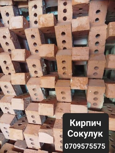 Строительный кирпич: Полнотелый, таблетка, Жженый кирпич, Полублок, 250x120x90