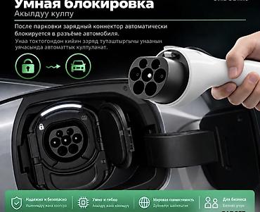 mini ev: Зарядное устройство для электромобиля GBT EV Charger 3,5 кВт 16A, 220 — 7