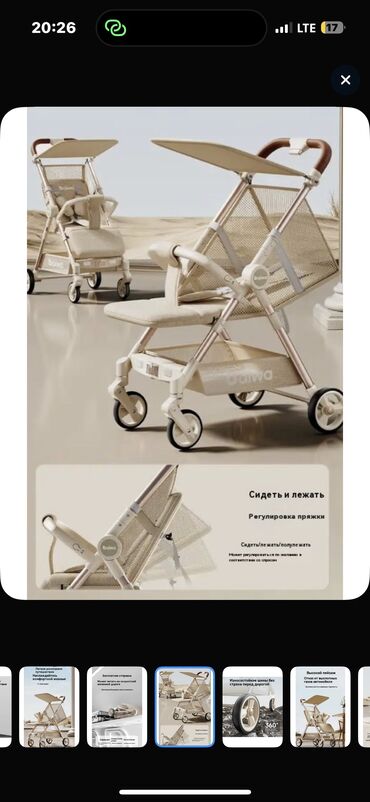 Коляски: Коляска, цвет - Черный, Б/у — 2