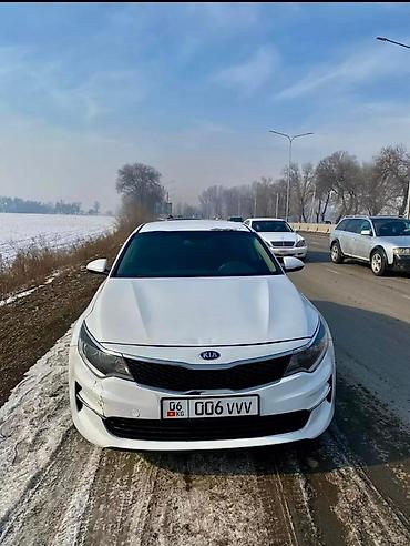Kia: Kia Optima: 2018 г., Бензин — 6