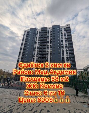 Долгосрочная аренда квартир: 2 комнаты, Агентство недвижимости, Без подселения, С мебелью полностью