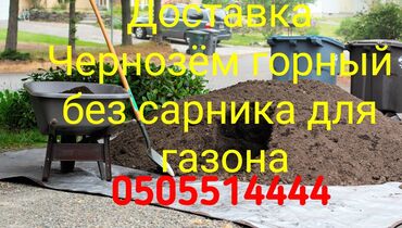 каток для грунта аренда: В тоннах, Бесплатная доставка, Камаз до 16 т