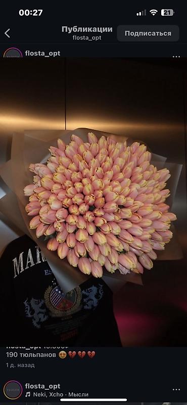 Букеты из живых цветов: Тюльпаны - Сорт: нежно-розовые тюльпаны с мягкой желтой каймой на — 2