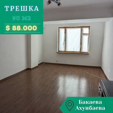 Продажа квартир: 3 комнаты, 90 м², Индивидуалка, 5 этаж, Старый ремонт