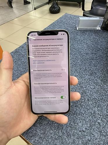 apple: IPhone 12 Pro, 128 ГБ, цвет Gold

Цена 19’500 сом — 2