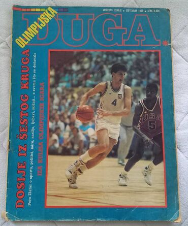 Ostali predmeti za umetnost i kolekcionarstvo: Stanje odlično, prva strana malo ivice dole iskrzane i to je to — 1