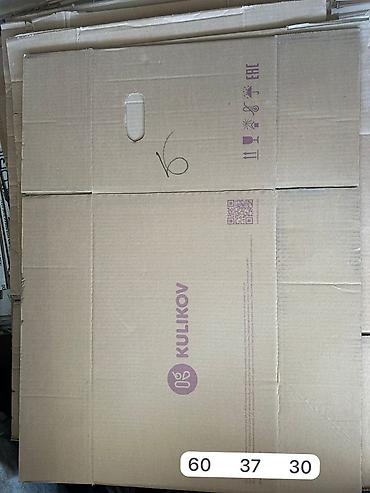 Товары и оборудование для с/х животных: Умут
умут каропки продаем — 7