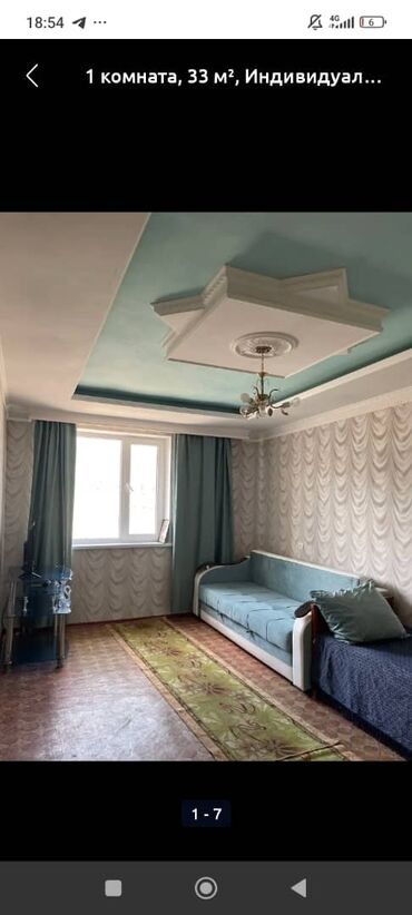 сдаю 1ком квартиру: 1 бөлмө