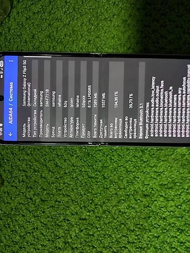 samsung раскладной: Samsung Galaxy Z Flip 3 5G, Б/у, 128 ГБ, цвет - Фиолетовый, 2 SIM — 3