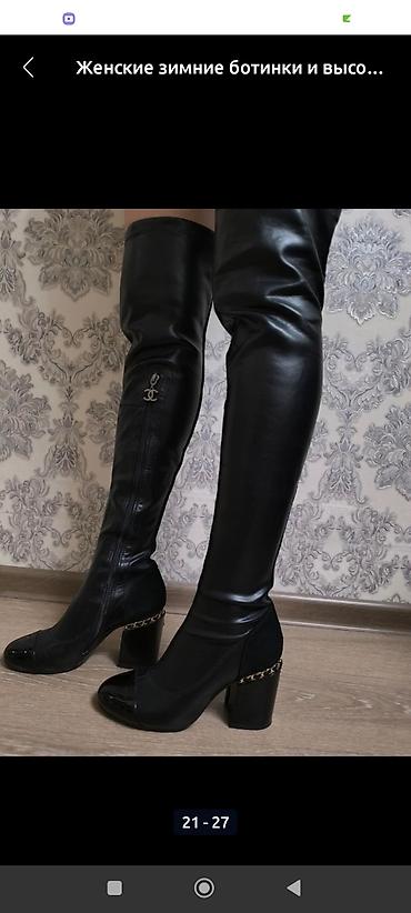 Сапоги: Женские зимние ботинки - Цвет: черный - Материал верха: замша/нубук — 14