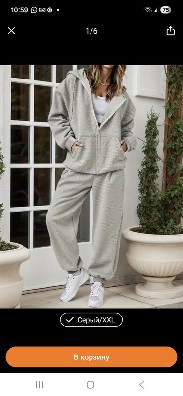 женские джинсовые шорты с завышенной талией: Женский спортивный костюм, цвет серый, размер XXL.В Чолпон-Ате