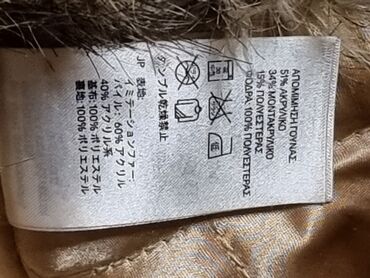 Шапки: Шапка, Ушанка, Искусственный мех, Зима, Объемная модель — 7