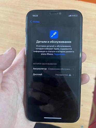Apple iPhone: IPhone 11 Pro, Б/у, 64 ГБ, Space Gray, Чехол, 72 % — 8