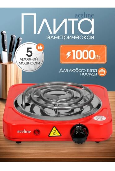 аппарат для варки кукуруза: Электрическая, Новый, Механическое