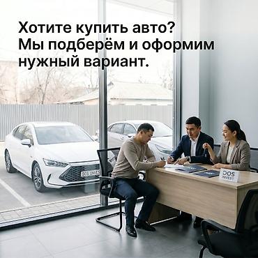 нета в машина: Передайте свой автомобиль в управление системе аренды DOS PARK. Что — 5