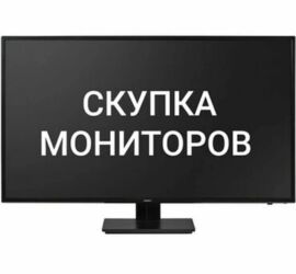 монитор цена бишкек: Монитор, AOC, Б/у