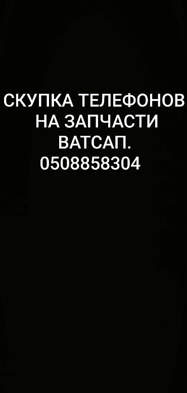 телефон редми 10 с: Сервис: скупка телефонов на запчасти и ремонт смартфонов. Что делаем — 2