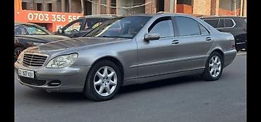 amg 63: Mercedes-Benz S-Class: 2003 г., 5 л, Автомат, Бензин, Седан — 1