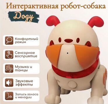 питомца: Радиоуправляемый робот-собака, Интеллектуальная игрушка Щенок Шалун
