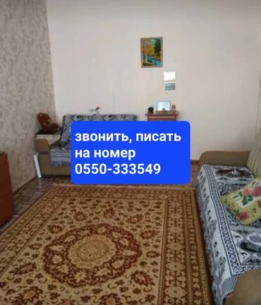сниму квартира тунгуч: 1 бөлмө, 35 кв. м, 106-серия, 6 кабат, Косметикалык ремонт
