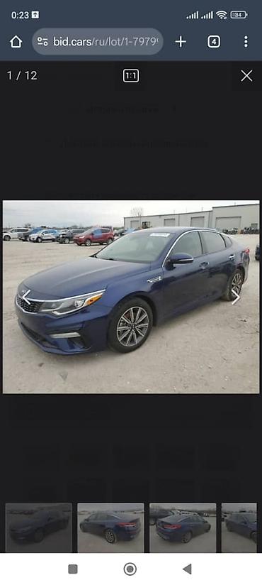 Kia: Kia Optima: 2019 г., 2.4 л, Автомат, Бензин, Седан — 17