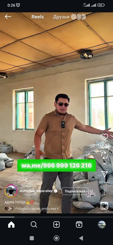 Продажа домов: Дом, 120 м², 4 комнаты — 7