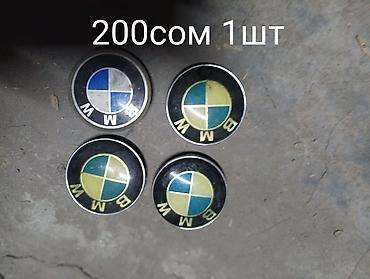 Колпаки: Колпаки R 14, Б/у, 1 шт — 17