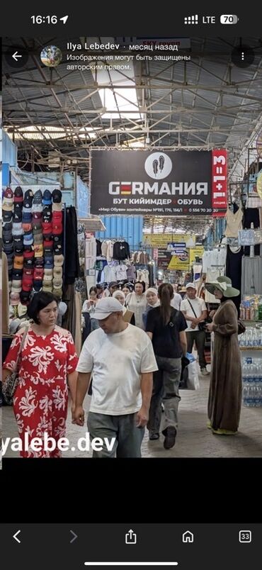 земельная доля: Сатам Соода контейнери, Дордой, 10 тонна