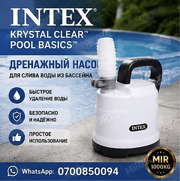 pump: 🌊 ДРЕНАЖНЫЙ НАСОС INTEX KRYSTAL CLEAR POOL BASICS #28606 Быстро и — 1